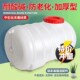 加厚塑料储水桶食品级大容量带盖家用水箱卧式 圆形方形大号蓄水桶
