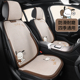 单片座垫车垫y 后排2024新款 汽车坐垫四季 通用高级感座椅套冬季