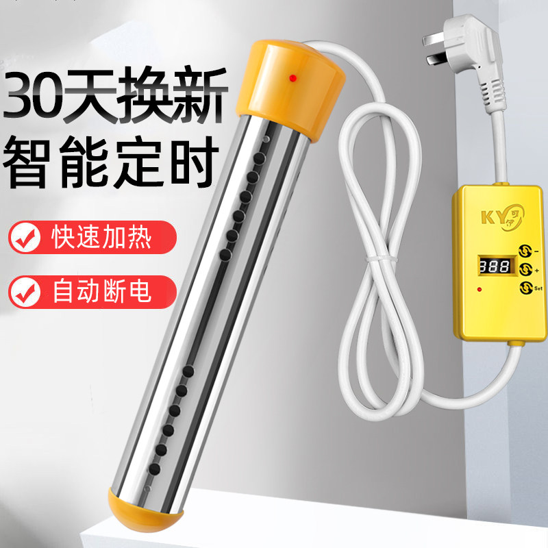 护套款热得快自动断电不锈钢大小低功率宿舍盆桶洗澡烧水棒电热管