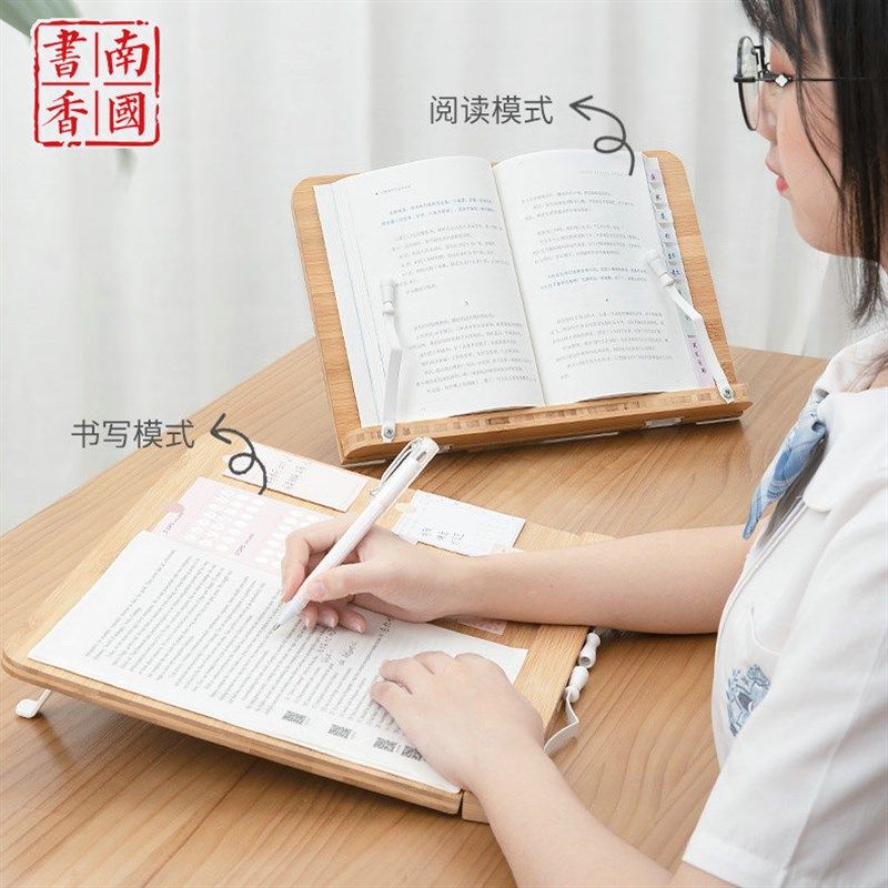 多功能楠竹木阅读架学生学习看书架写字支架折叠便携式平板电脑架,文具电教/文化用品/商务用品,书立,淘宝优惠券,粉丝福利购,淘宝优惠卷