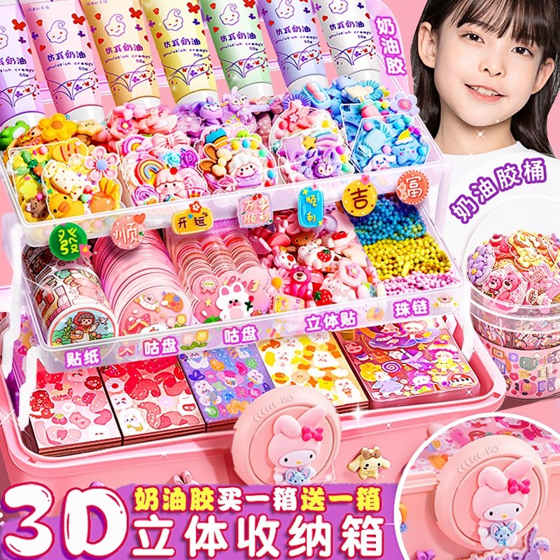 估卡大礼盒呼卡套装奶油教骨卡古塔玩具儿童女孩手工diy咕盘鼓卡,文具电教/文化用品/商务用品,咕卡/咕卡盘/配件,淘宝优惠券,粉丝福利购,淘宝优惠卷