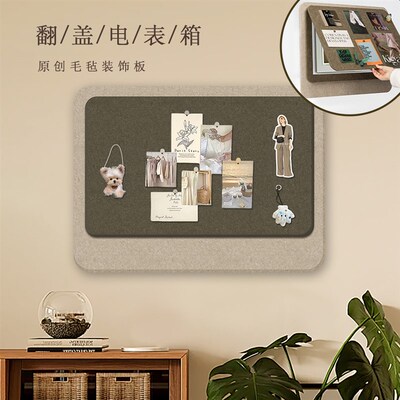 毛毡版配电箱装饰画客厅高档电表箱软木遮丑留言板自粘电表遮挡箱