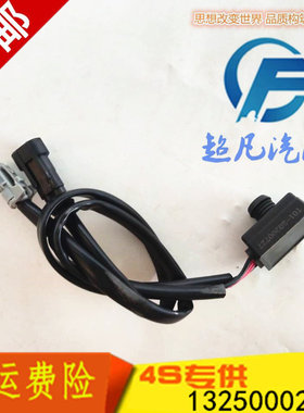 适配金彭D70S70刹车助力泵压力传感器开关阀V8X5四轮电动汽车配件