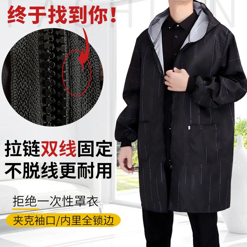 2024新款男女罩衣干活穿防水家用围裙长袖工作服劳保大褂薄外套冬