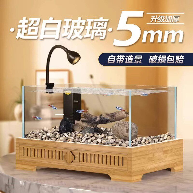 超白玻璃鱼缸桌面客厅金鱼透明缸造景懒人养鱼生态新款水陆溪流缸