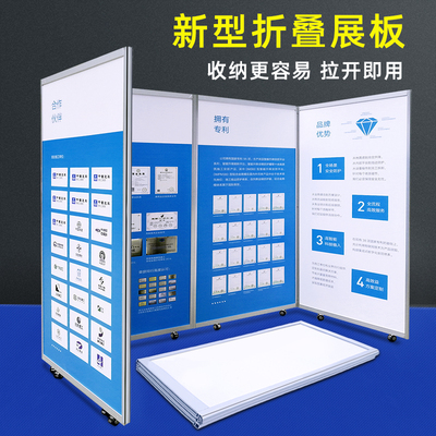 书画广告架移动折叠展板文化展板墙学校单位书法展示架屏风展览板