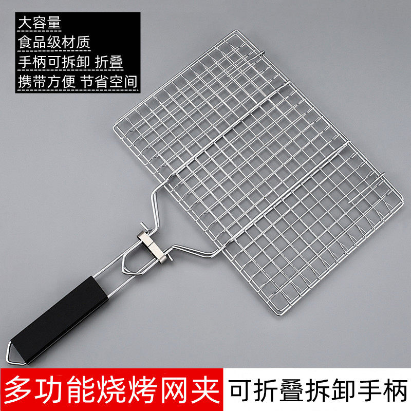 多功能烧烤网夹烤鱼夹商用蔬菜夹子用品烤肉篦子网片网架烧烤工具