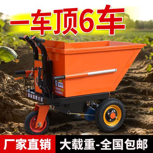 建筑工程电动手推车拉砖拉沙电动灰斗车农用翻斗车养殖拉粪小厂家