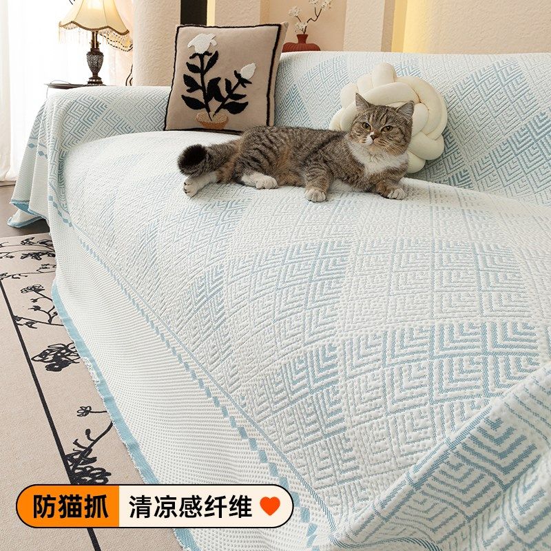 2025新款夏季冰丝沙发盖布巾防滑防猫抓套罩高级感全盖一整张坐垫