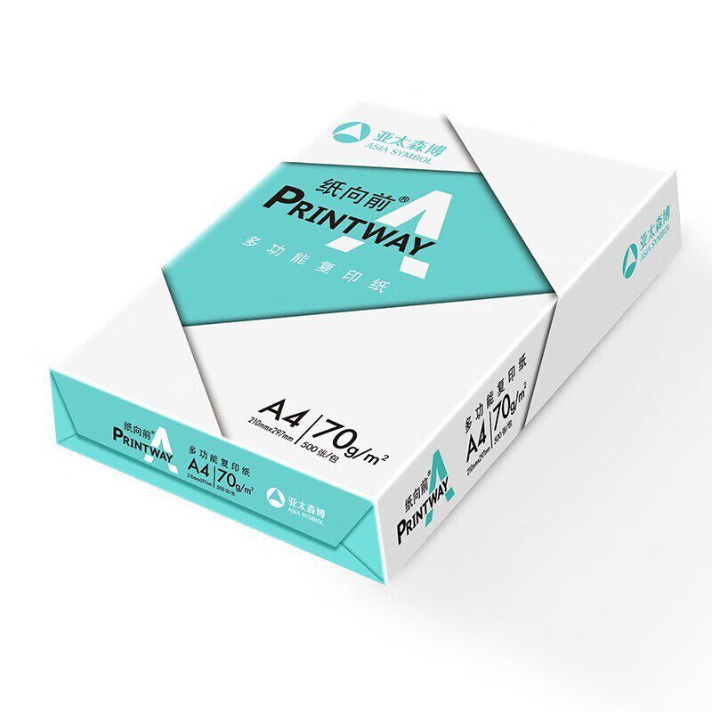 亚太森博 纸向前A4纸打印复印纸a4 70g80克500页白纸办公用纸整箱