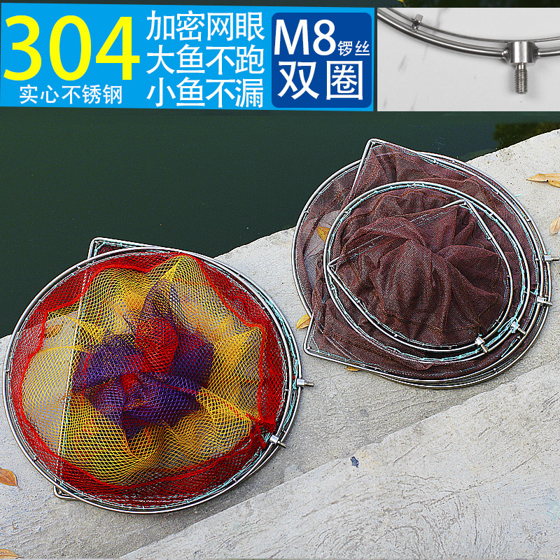 M8钓鱼竞技抄网头304不锈钢加深度干防挂钩大物捞鱼抄网兜抄网头