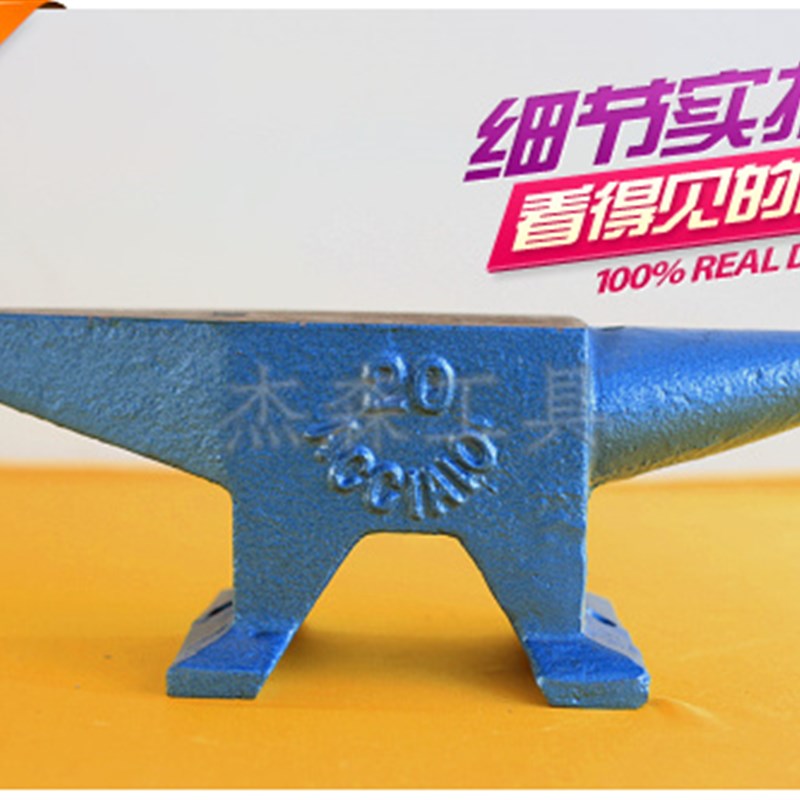新品厂家单头双头钢砧铁砧羊角砧表面淬火有硬度砸铁工具平台垫铁