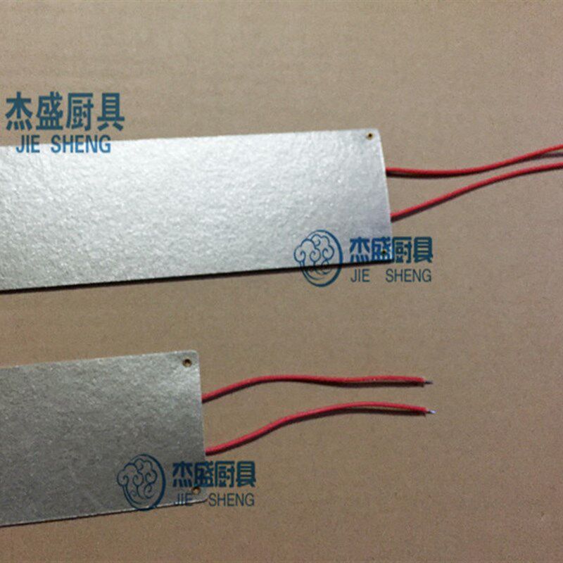 自助餐保温炉方形温控电加热板布菲炉发热板自助餐具加热片配件