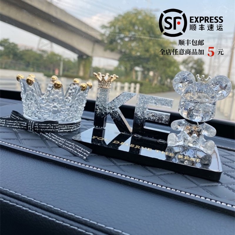 汽车摆件女定制字母创意可爱车内饰品漂亮小摆台车载香水座香薰