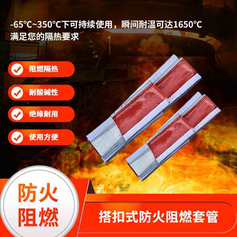 卡扣式硅橡胶管绝缘护套裸线耐高温开口硅胶玻纤管搭扣式阻燃套管