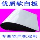 磁性软白板纸墙贴哑光办公黑板家用挂式 照片广告文具2019印刷定制