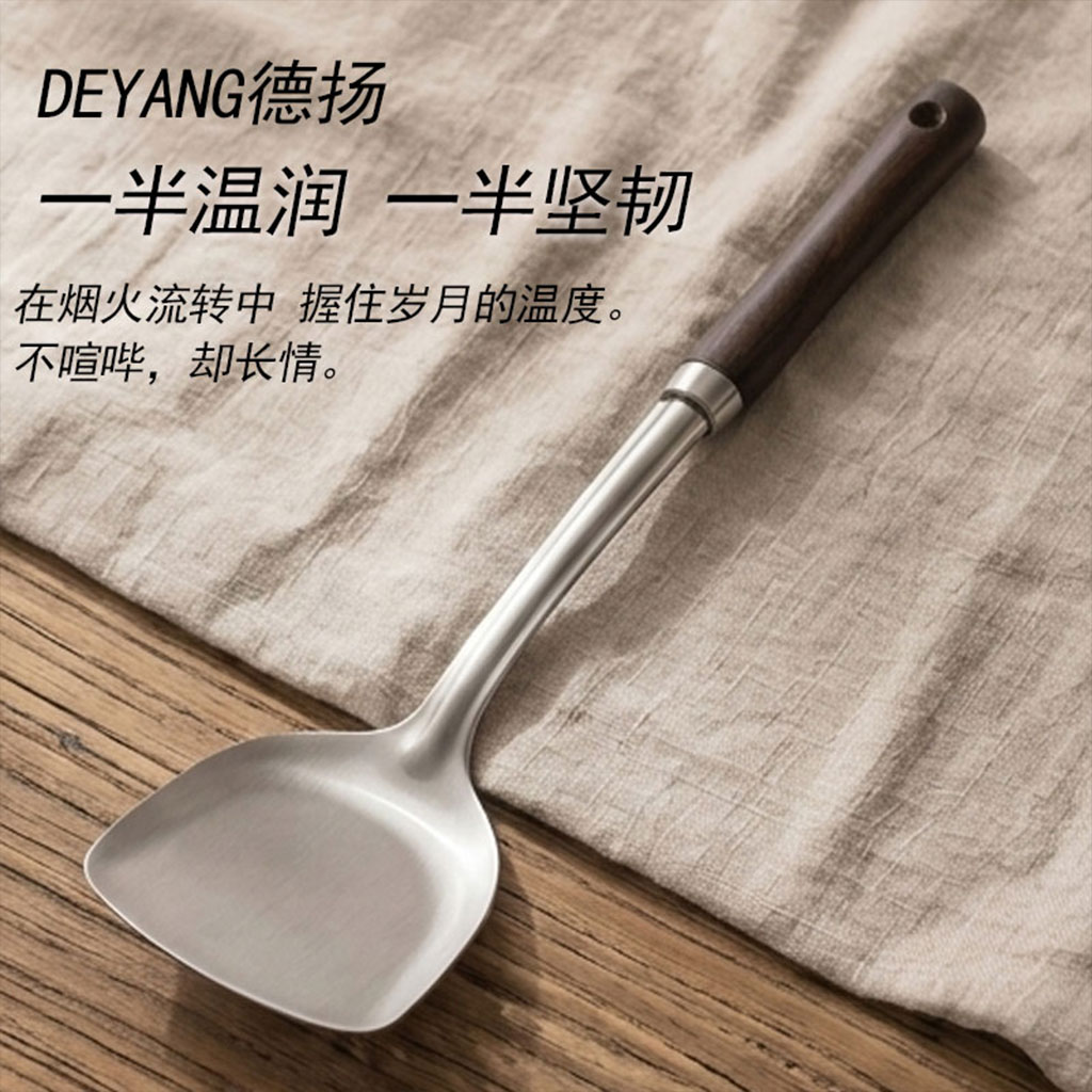 小蛮腰实木手柄隔热加厚不锈钢锅铲家用防烫炒菜铲子厨房烹饪用具