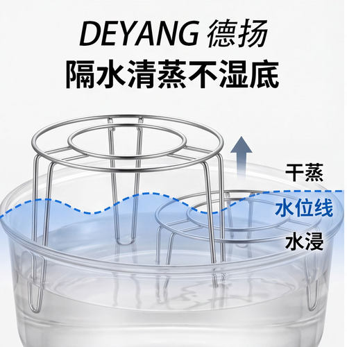 不锈钢隔水清蒸架蒸片耐高温防锈
