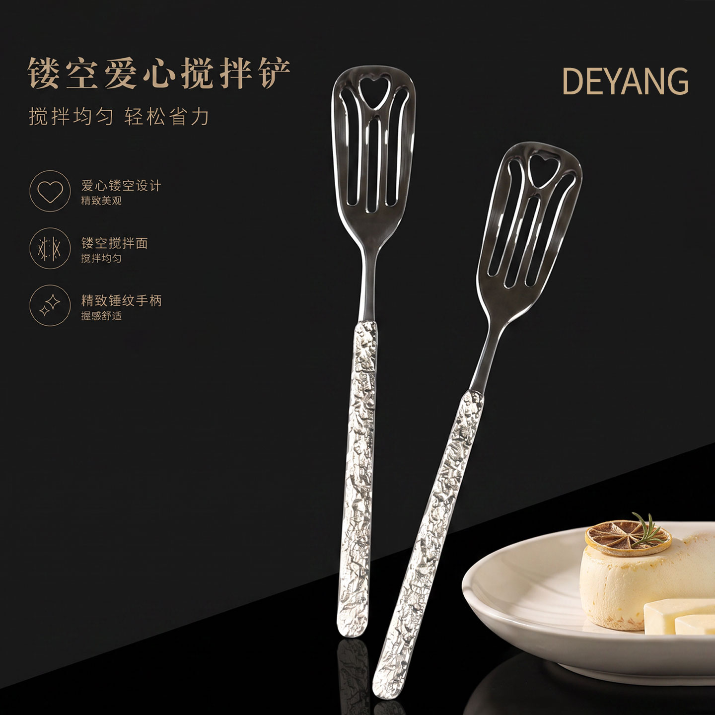 岩石纹304不锈钢小煎铲长柄防烫煎饺煎蛋料理铲厨房小炒烹饪厨具