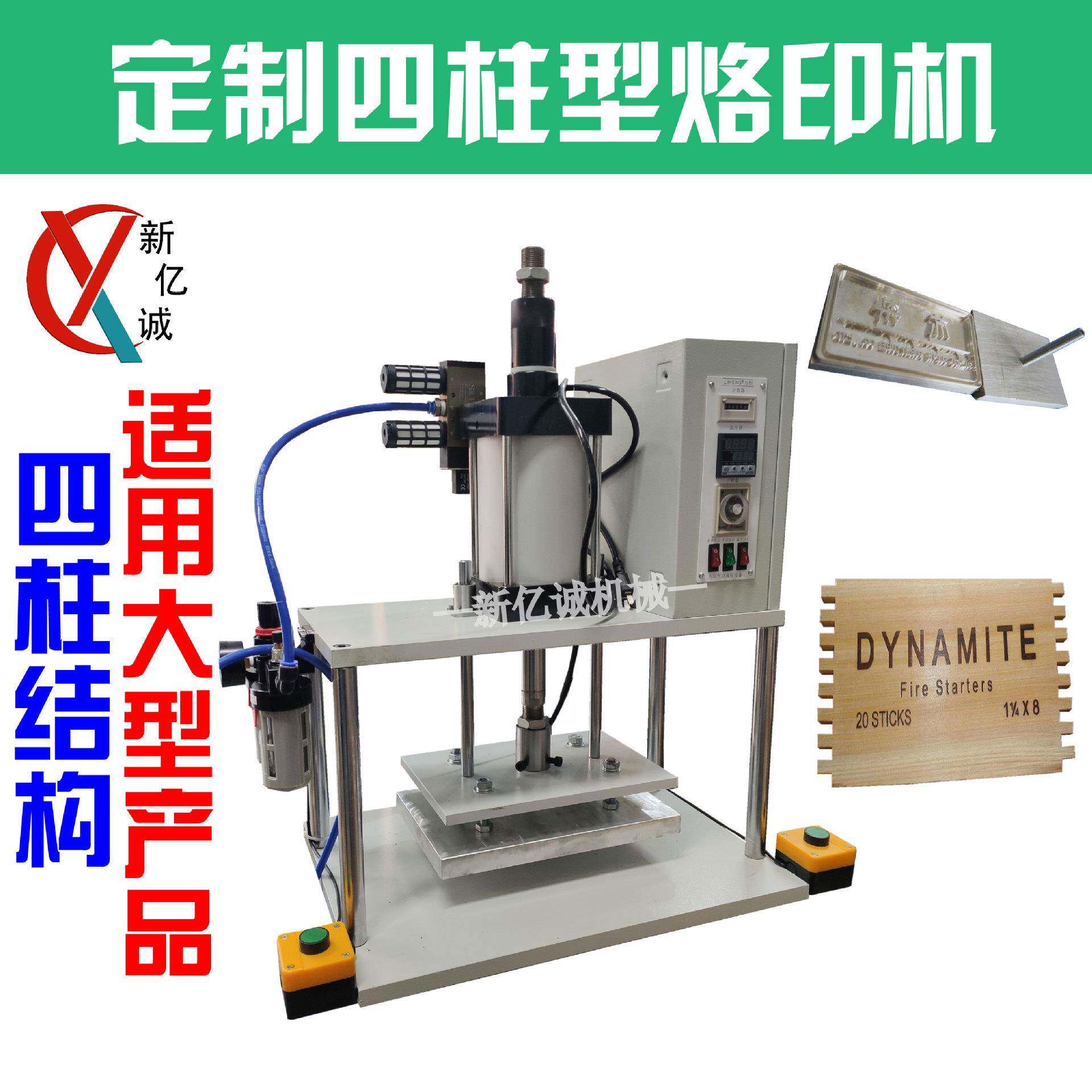 木盒木质木质包装盒木制礼品盒商标图案LOGO烙印机