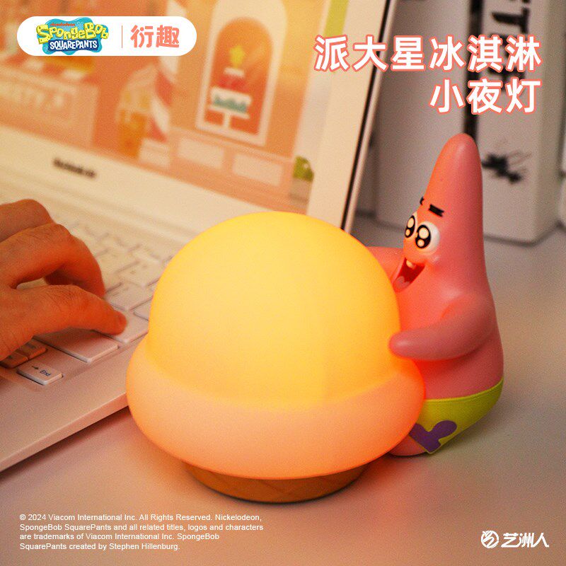 派大星硅胶拍拍小夜灯可爱造型卡通摆件充电款暖光儿童床头睡眠灯
