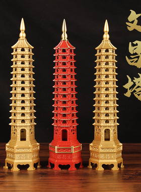 沙金色铜文昌塔摆件 红色铜文昌塔摆件九层十三层铜文昌塔摆件
