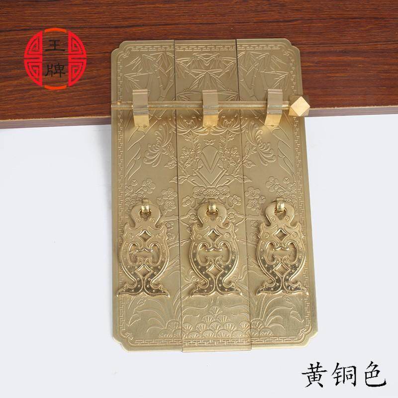 梅兰竹菊顶箱柜铜配件古典红木中式家俱四季花铜把手仿古柜铜铰链