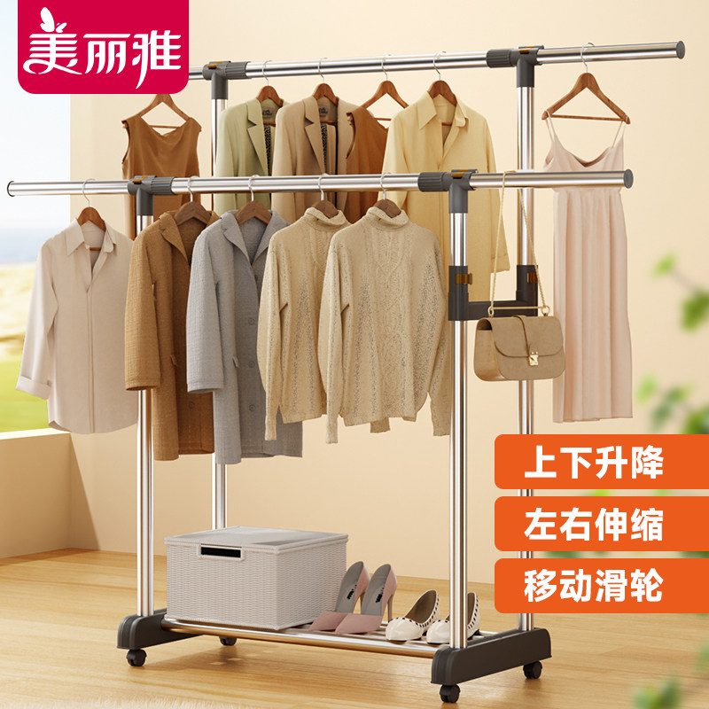 美丽雅落地晾衣架加粗加厚不锈钢滑轮可移动伸缩卧室室内衣帽架