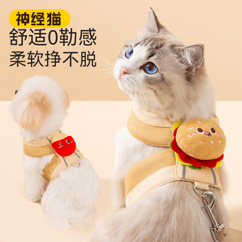 猫咪牵引绳防挣脱外出专用防挣脱胸背带布偶英短美短宠物遛猫绳子,宠物/宠物食品及用品,猫牵引绳,淘宝优惠券,粉丝福利购,淘宝优惠卷