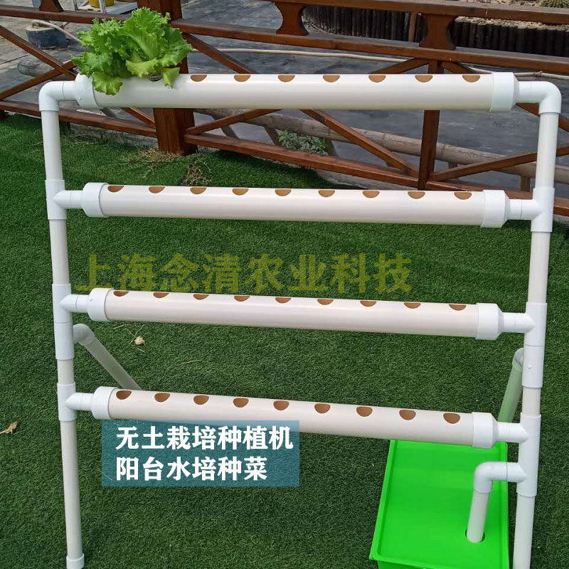 无土栽培种植机水培种菜管道室内栽培机自动浇灌阳台水培蔬菜设备