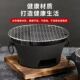 铸铁碳炉家用烧烤炉加厚干锅炉烤肉炉商用打边炉老式 火锅炉炭火炉
