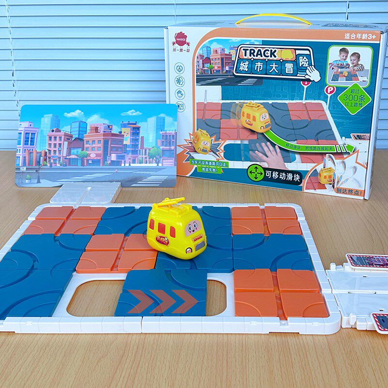 城市大冒险益智迷宫华容道移车出库滑动轨道拼图儿童思维玩具桌游