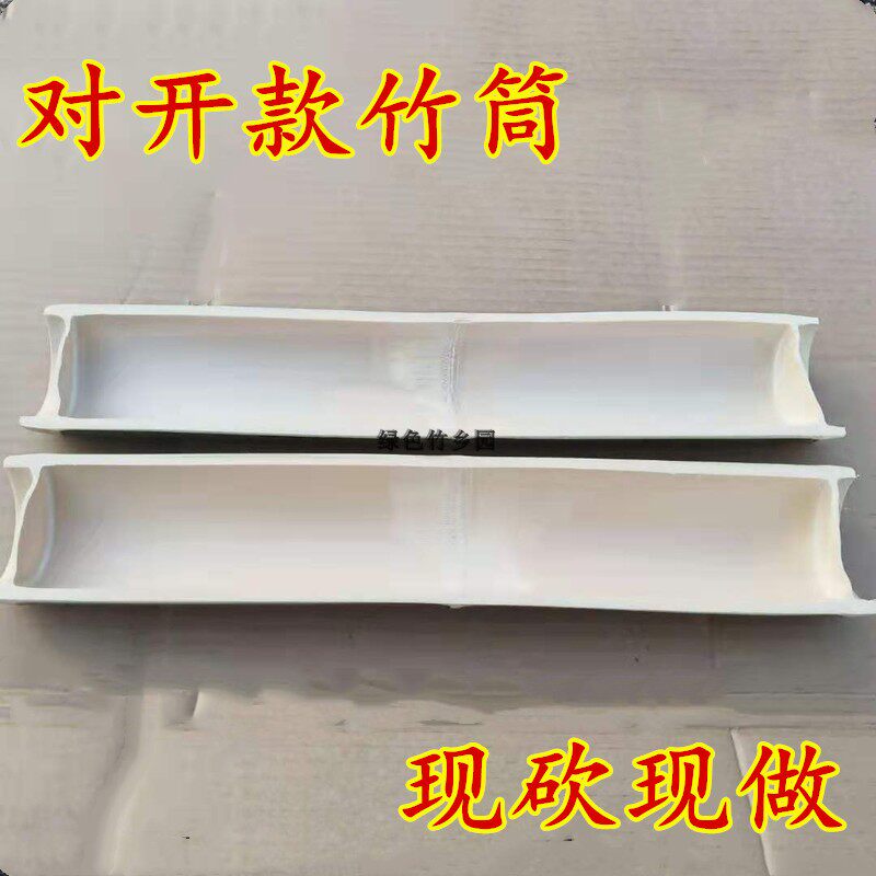 竹筒饭竹筒带盖对开款农家饭店毛竹竹筒饭蒸筒竹筒餐具竹器竹制品