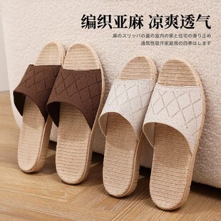 编织亚麻拖鞋男女夏季室内家居防滑透气防臭吸汗男家用四季通用