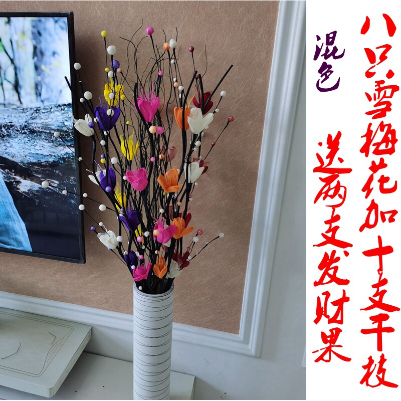 叶脉干花客厅落地假花仿真干枝花卉大牡丹花束摆件装饰摆设电视柜