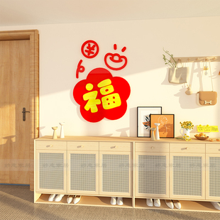 2024新过年装饰电视沙发背景墙面装饰挂饰自黏贴纸压克力3d立体