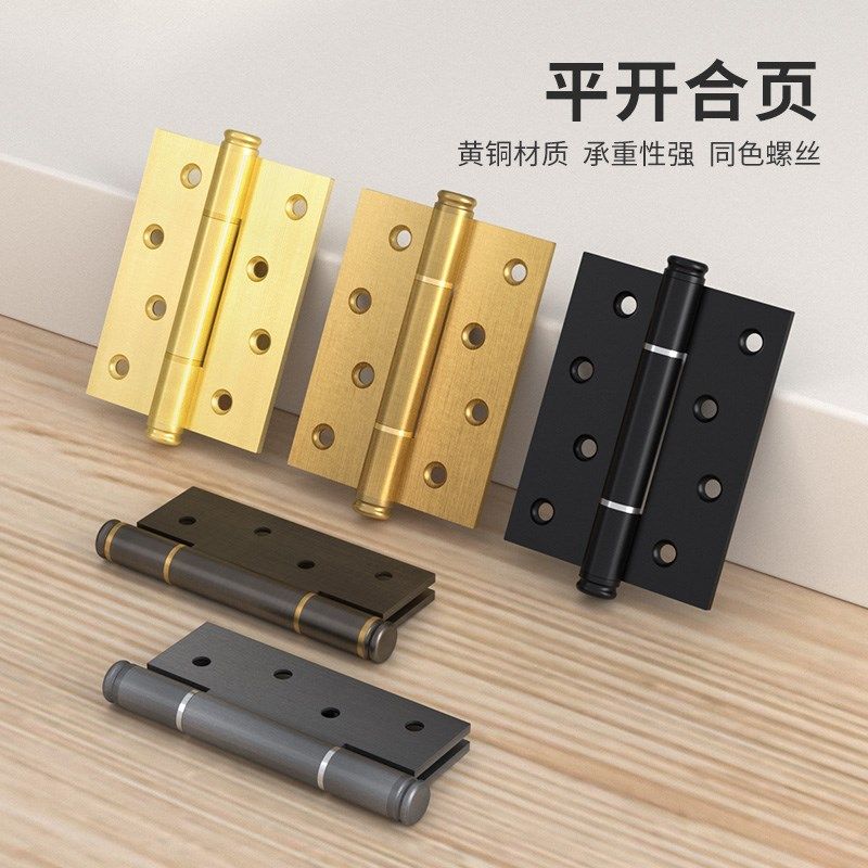 柜门屏风金色古铜色中式铜合页柜门纯黄铜平开铰链小合叶木门仿古