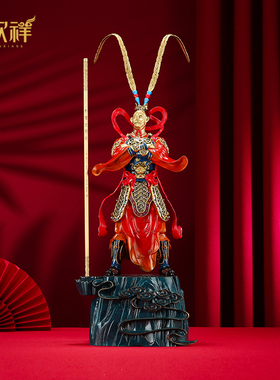 黄铜孙悟空摆件齐天大圣《王者归来》桌面家居开业礼品商务送礼品
