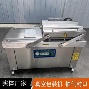 豆干双室抽真空设备商用大型骆驼肉真空封口机不锈钢内抽式包装机