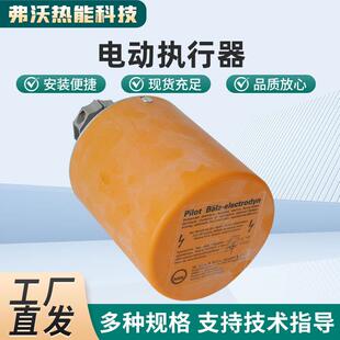 电动执行器厂家供应阀门贝尔兹373-E07电动阀执行器Baelz电动头
