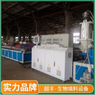 塑机，流化床生物填料设备，废水处理mbbr填料机器生产厂家