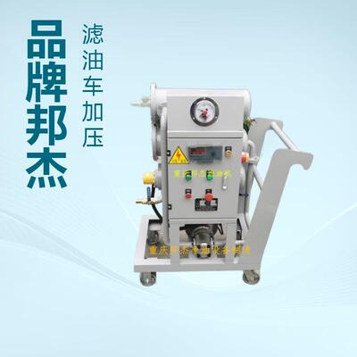 过滤机/精密过滤机/多级精密过滤机/恒流量过滤机