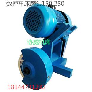 高精度车床研磨机300数控车床内外圆研磨器车床用磨头机内孔研磨