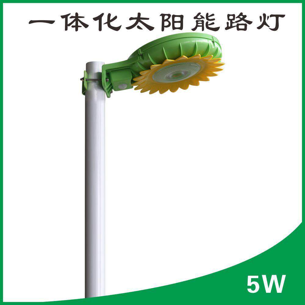 家用太阳能庭院灯户外景观灯太阳花红外感应灯墙上2m3m灯杆led灯