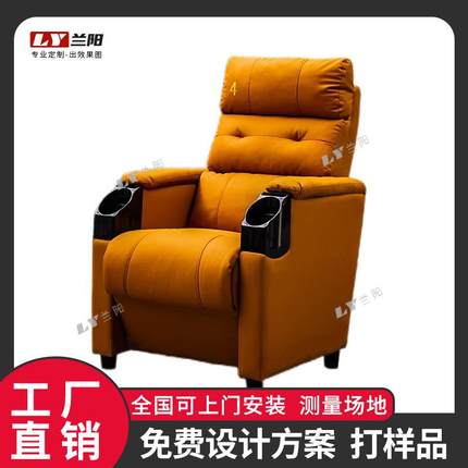 电影院沙发座椅舒适款VIP厅高档皮多功能可躺影厅椅子厂家定制