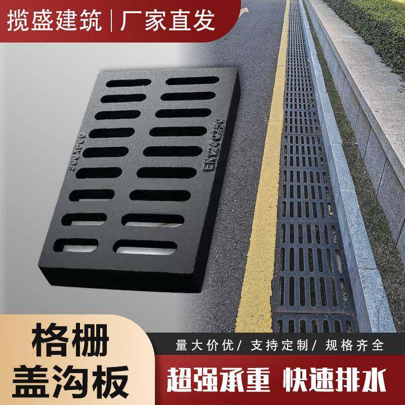 排水沟盖板阴沟下水道盖板球墨铸铁篦子重型过车地沟格栅方形盖板,基础建材,其它,淘宝优惠券,粉丝福利购,淘宝优惠卷