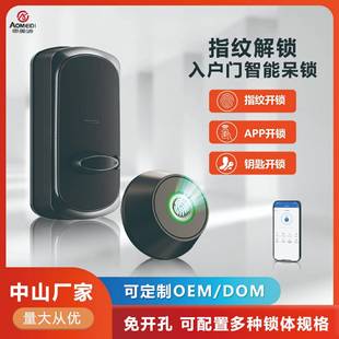 跨境智能指纹呆锁简约入户门通通智能锁