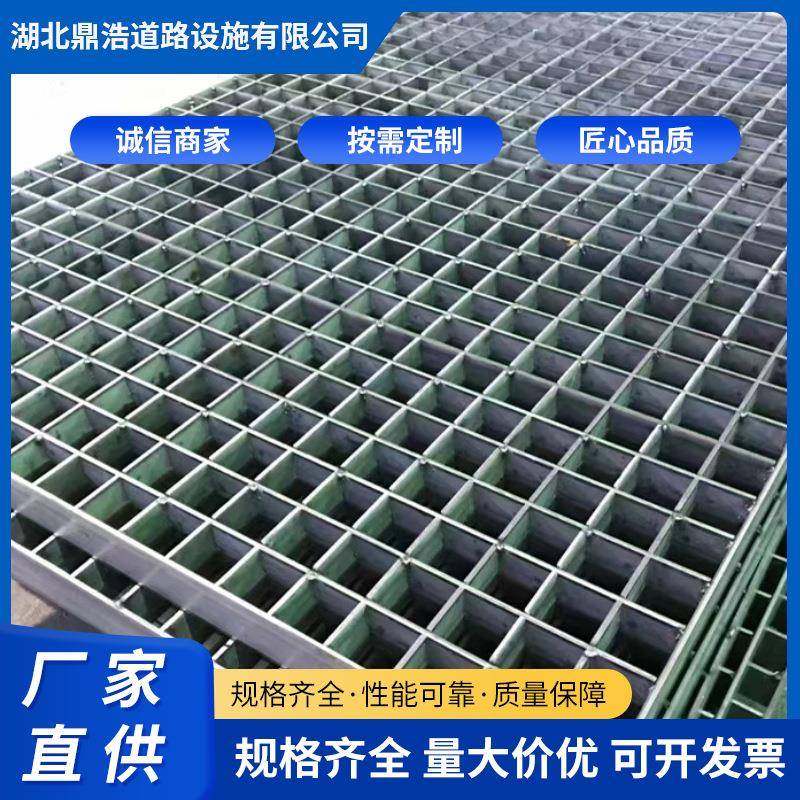 镀锌钢格栅钢格板热镀锌网格下水道排水沟盖板平台网楼梯踏步防滑,基础建材,其它,淘宝优惠券,粉丝福利购,淘宝优惠卷