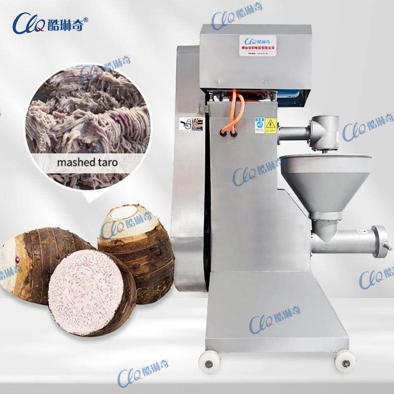 广东厂家直销立式果蔬绞芋泥、番薯泥、紫薯泥，绞芋头泥机设备,清洗/食品/商业设备,其他食品加工设备,淘宝优惠券,粉丝福利购,淘宝优惠卷
