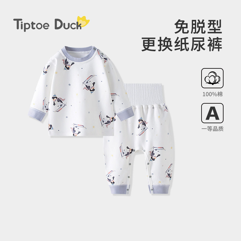 宝宝秋冬打底衣秋衣秋裤婴儿衣服卡通A类纯棉打底套装免脱换尿布